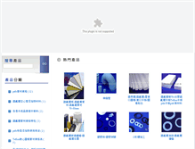 Tablet Screenshot of jing-li.com.tw